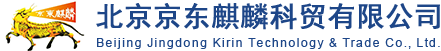 吉林科高經(jīng)貿(mào)有限公司